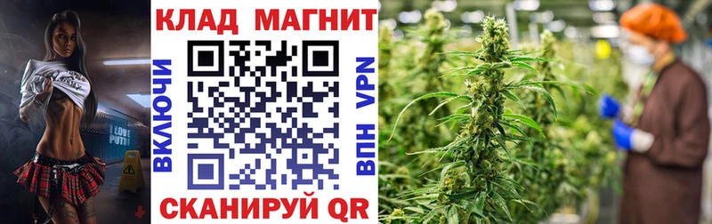 Купить наркотики цена Малгобек Конопля COCAIN Меф мяу мяу