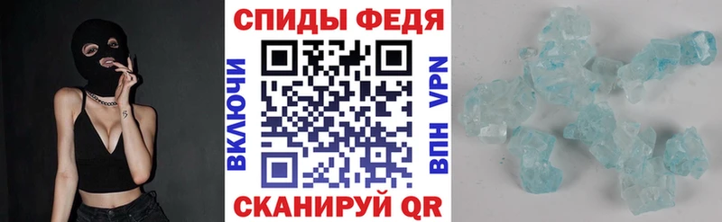 АМФЕТАМИН 97%  mega онион  Малгобек 