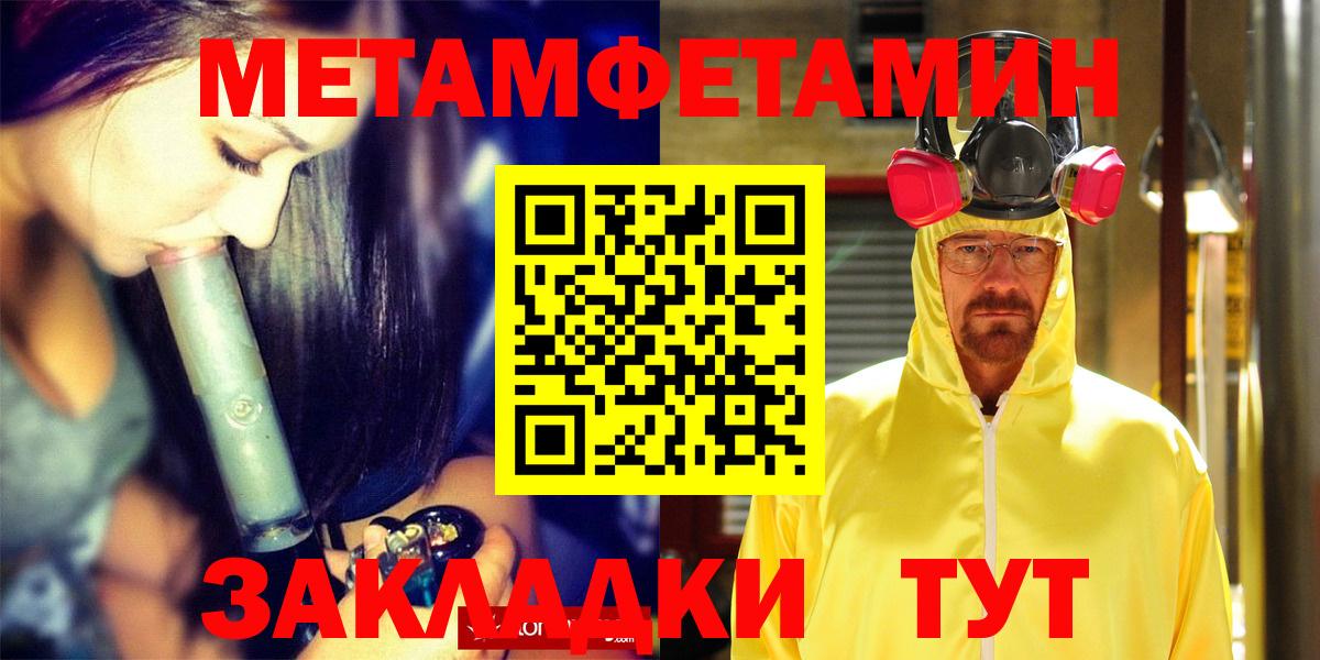 Amphetamine 98%  АМФ  Малгобек  Вход с VPN 