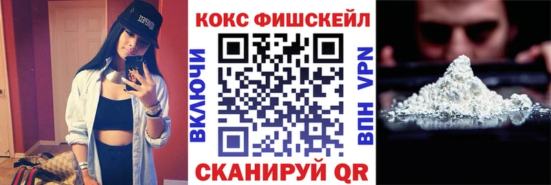 Кокаин 99% гидра онион Малгобек
