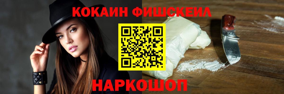 COCAIN Колумбийский  КОКАИН  Малгобек  Вход с VPN 
