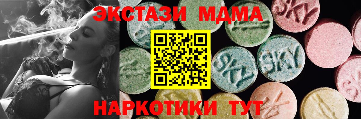 Ecstasy DUBAI Малгобек