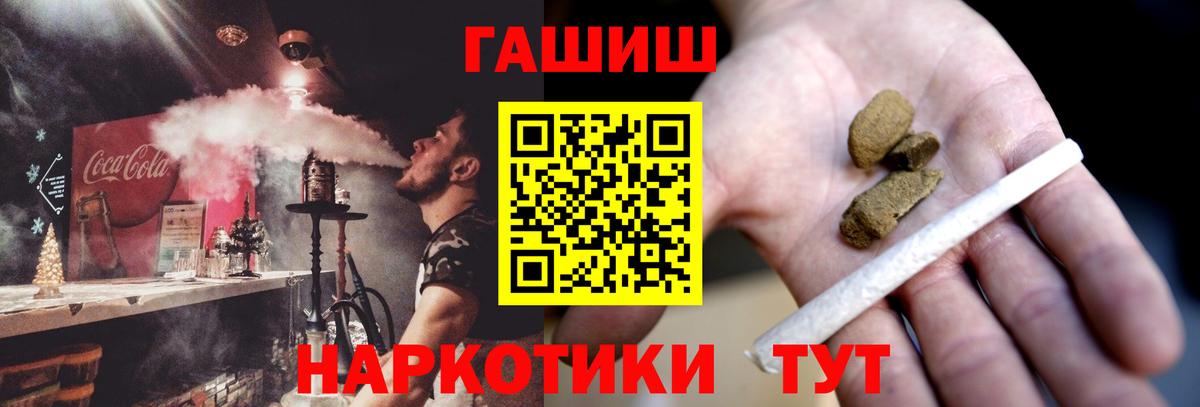 ГАШ VHQ Малгобек