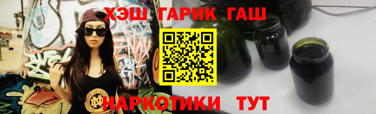 Марихуана  Гашиш  A-PVP СОЛЬ   МДМА  Мефедрон   Вход с VPN  COCAIN  Малгобек  NBOMe  Мефедрон  Кокаин 