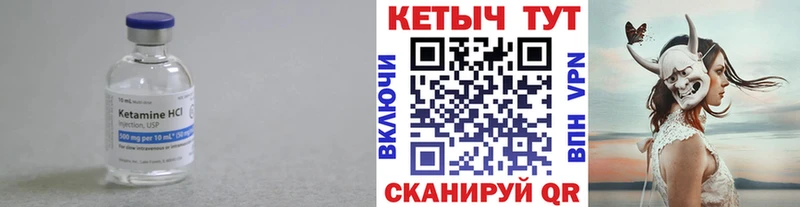 ОМГ ОМГ ССЫЛКА  Малгобек  Кетамин VHQ 