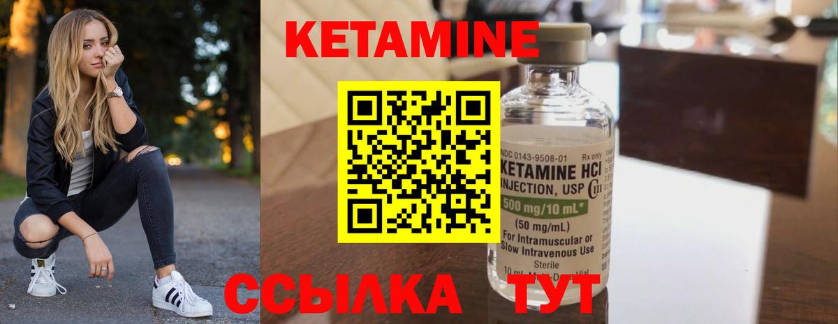 Кетамин ketamine  blacksprut онион  Малгобек  Вход с VPN 