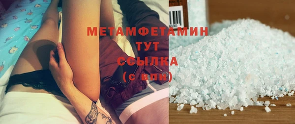 МДМА Куйбышев