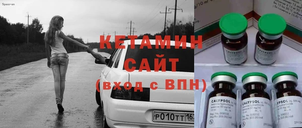 бутират Краснотурьинск