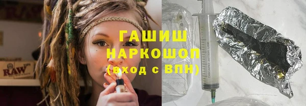 прущие грибы Красноперекопск