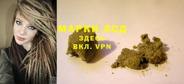 бутират Краснотурьинск
