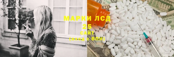 ECSTASY Краснослободск