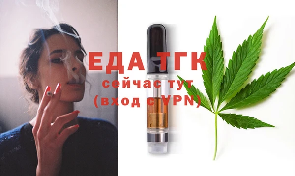 МДМА Куйбышев