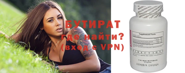 МДМА Куйбышев