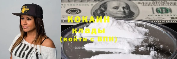 МДМА Куйбышев