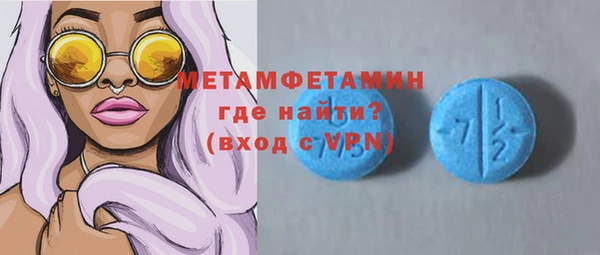 бутират Краснотурьинск