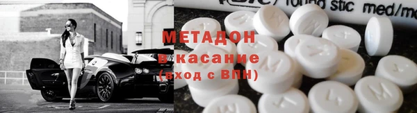 прущие грибы Красноперекопск