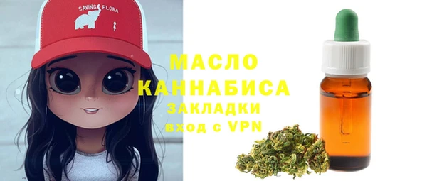 мдма Кулебаки