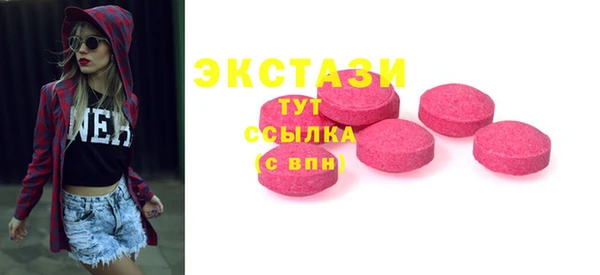 бутират Краснотурьинск