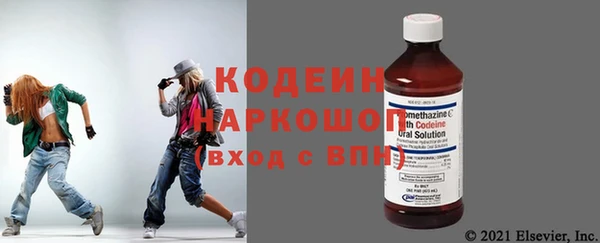 ГАЛЛЮЦИНОГЕННЫЕ ГРИБЫ Кукмор
