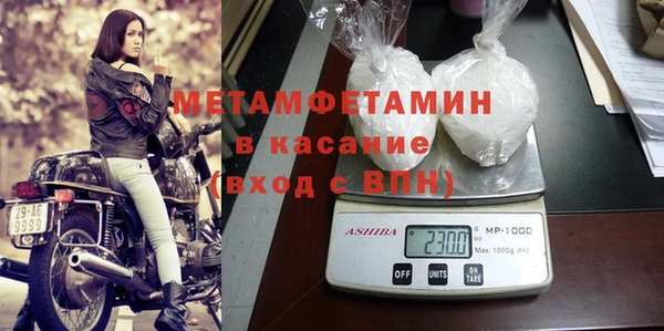 МДМА Куйбышев