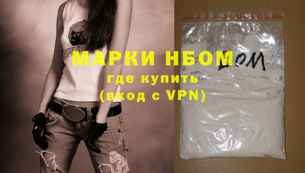 мяу мяу кристалл Козельск