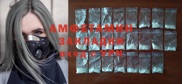 бутират Краснотурьинск