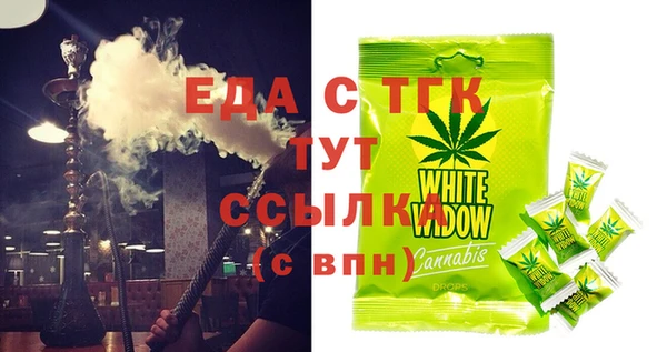 ECSTASY Краснослободск