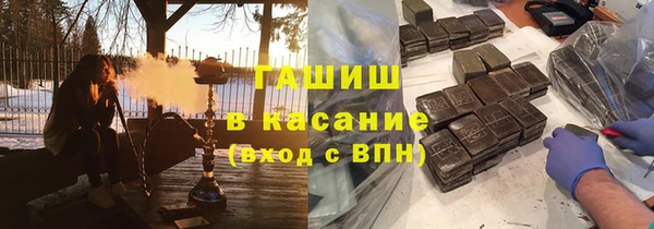 МДМА Куйбышев