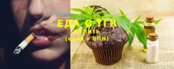 бутират Краснотурьинск