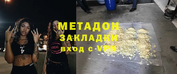 тгк Киселёвск