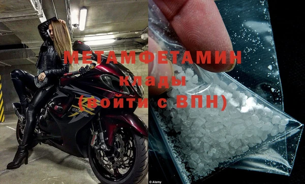 ECSTASY Краснослободск