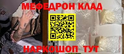 амфетамин Ирбит