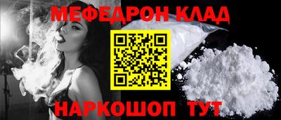 дмт Ипатово