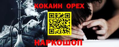 амфетамин Ирбит
