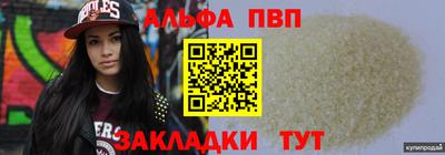 амфетамин Ирбит