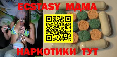 амфетамин Ирбит