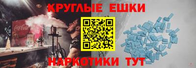 дмт Ипатово