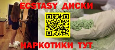 дмт Ипатово