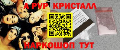 амфетамин Ирбит