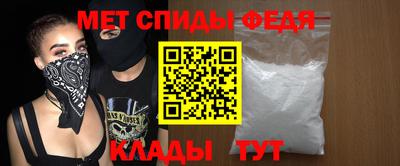 ALPHA-PVP Пугачёв