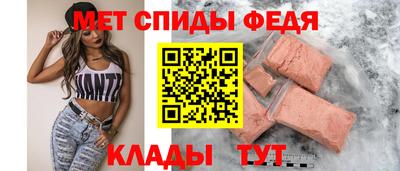 амфетамин Ирбит