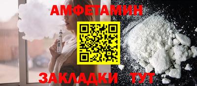 дмт Ипатово