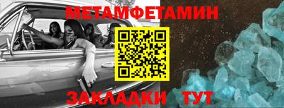 амфетамин Ирбит