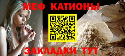 дмт Ипатово