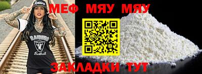 амфетамин Ирбит