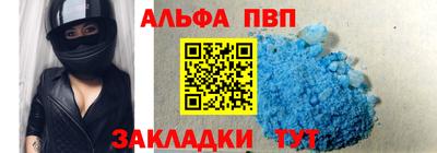 амфетамин Ирбит
