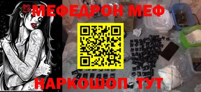 амфетамин Ирбит
