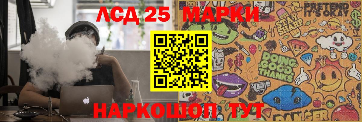 Малгобек  LSD-25 экстази кислота  Вход с VPN 