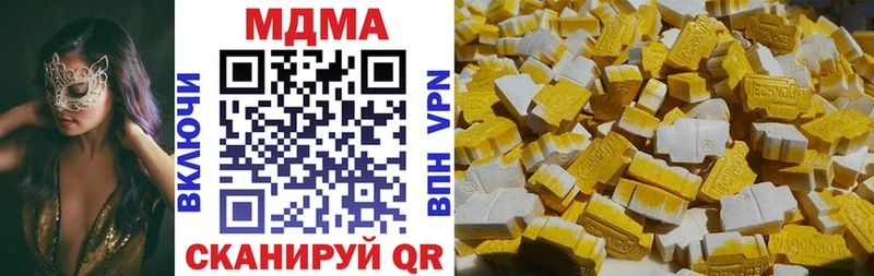МДМА Molly  дарнет шоп  мега онион  Малгобек 