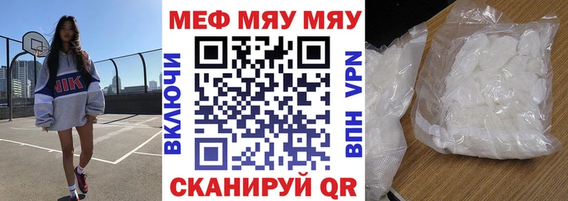 МЕФ  Малгобек